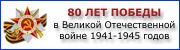 80  